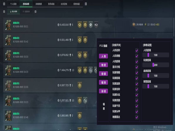 曙光黑盒229build667